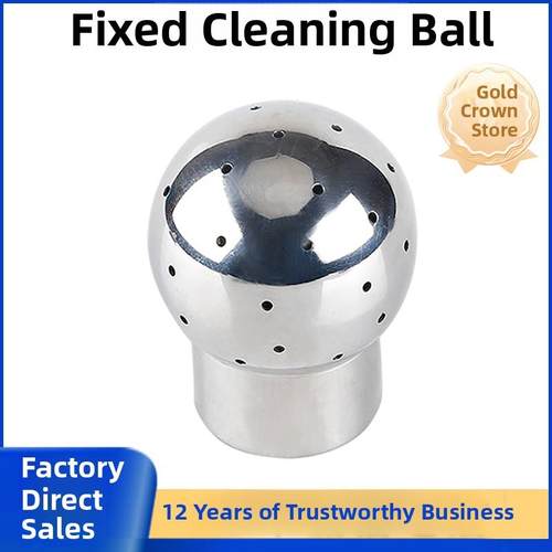 304不锈钢固定清洁球卫生级360度注射罐，内螺纹扣螺纹紧固清洁器