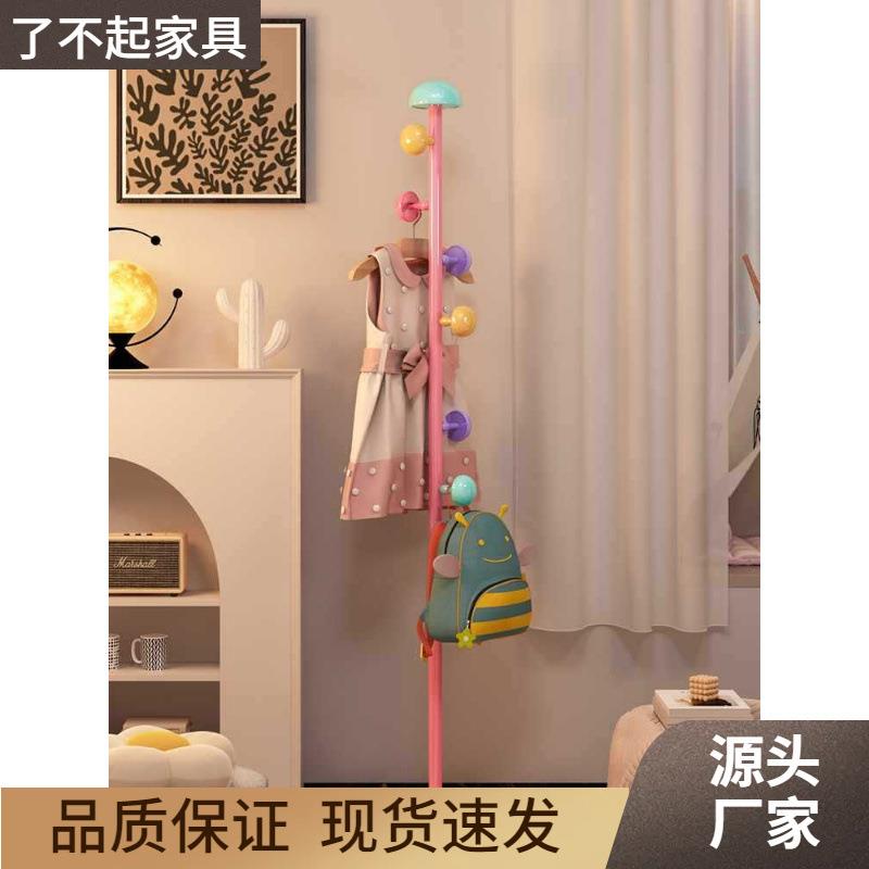 用家卧GXI室落地户不占地挂衣架衣帽间简易组装儿童纳蘑菇收衣帽