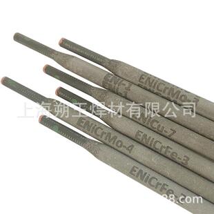 镍基焊材ERNiCrMo-4镍铬钼合金焊丝 ENiCrMo-4镍铬钼合金焊条