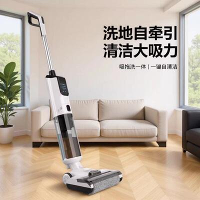 热销洗地机吸拖洗一体吸尘器拖地三合一线吸尘家用自动清洗扫地
