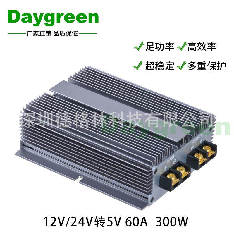 LED屏电源12V24V降5V 60A 80A 100A直流转换器300WLED电源变压器