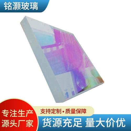 厂家供应多层夹胶有机炫彩玻璃变色电镀钢化幻彩玻璃