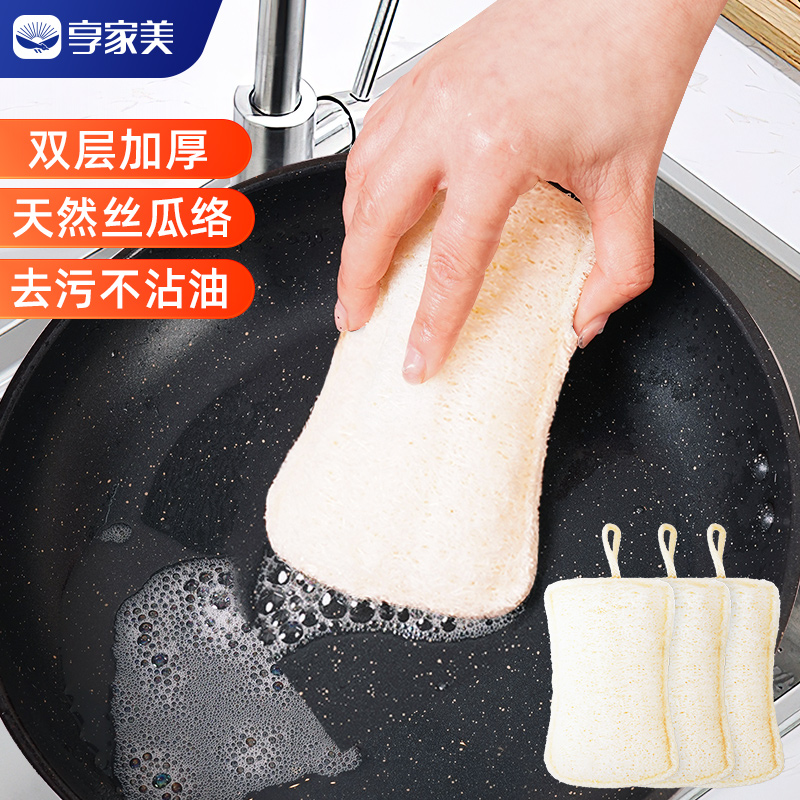 天然丝瓜络洗碗海绵擦厨房专用不沾油丝瓜瓤囊刷锅神器抹布百洁布