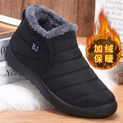 高档棉鞋男冬季加加绒保暖鞋50岁爸中老厚年人爸爷爷鞋北京棉布老