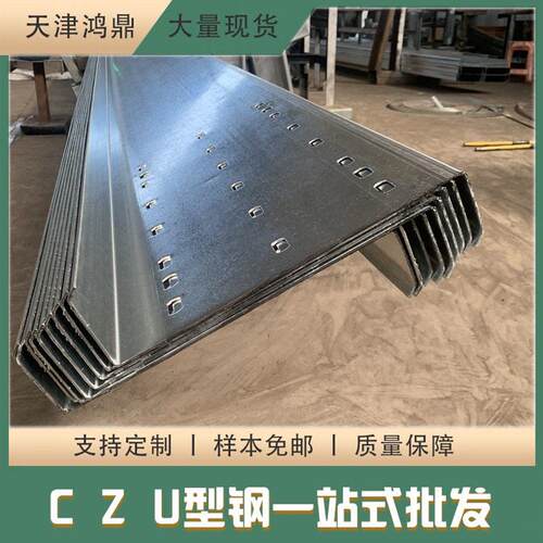 镀锌z型钢 防腐车间可用 z型钢钢结构屋面檩条 c型钢厂家
