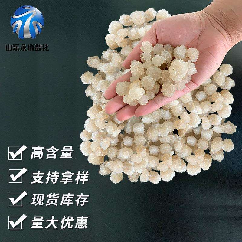 大颗粒工业盐工业级日晒盐粗盐水处理工业级工业盐