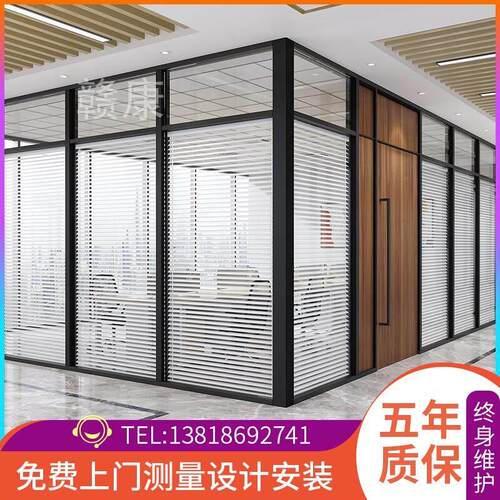 赣康玻璃隔断墙办公室现代高隔断铝合金百叶窗双层钢化玻璃隔音间