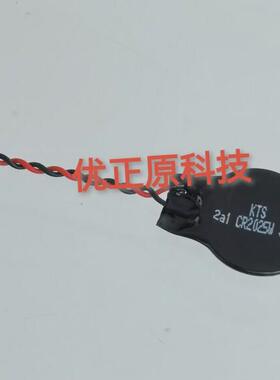 适用KTS CR2025W联想v490U 主板电子电池 UL CR2025 Lithium Battery54173