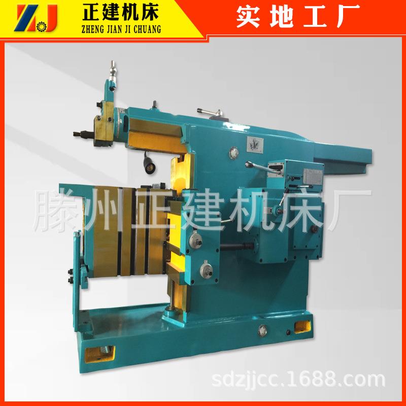 厂家销售多功能牛头刨床BC6063液压金属强力刨削金属平面加工