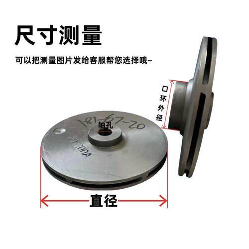 定制SG立式管道循环帮浦离心泵冷水管道泵增压泵三相冷却泵铸铁叶