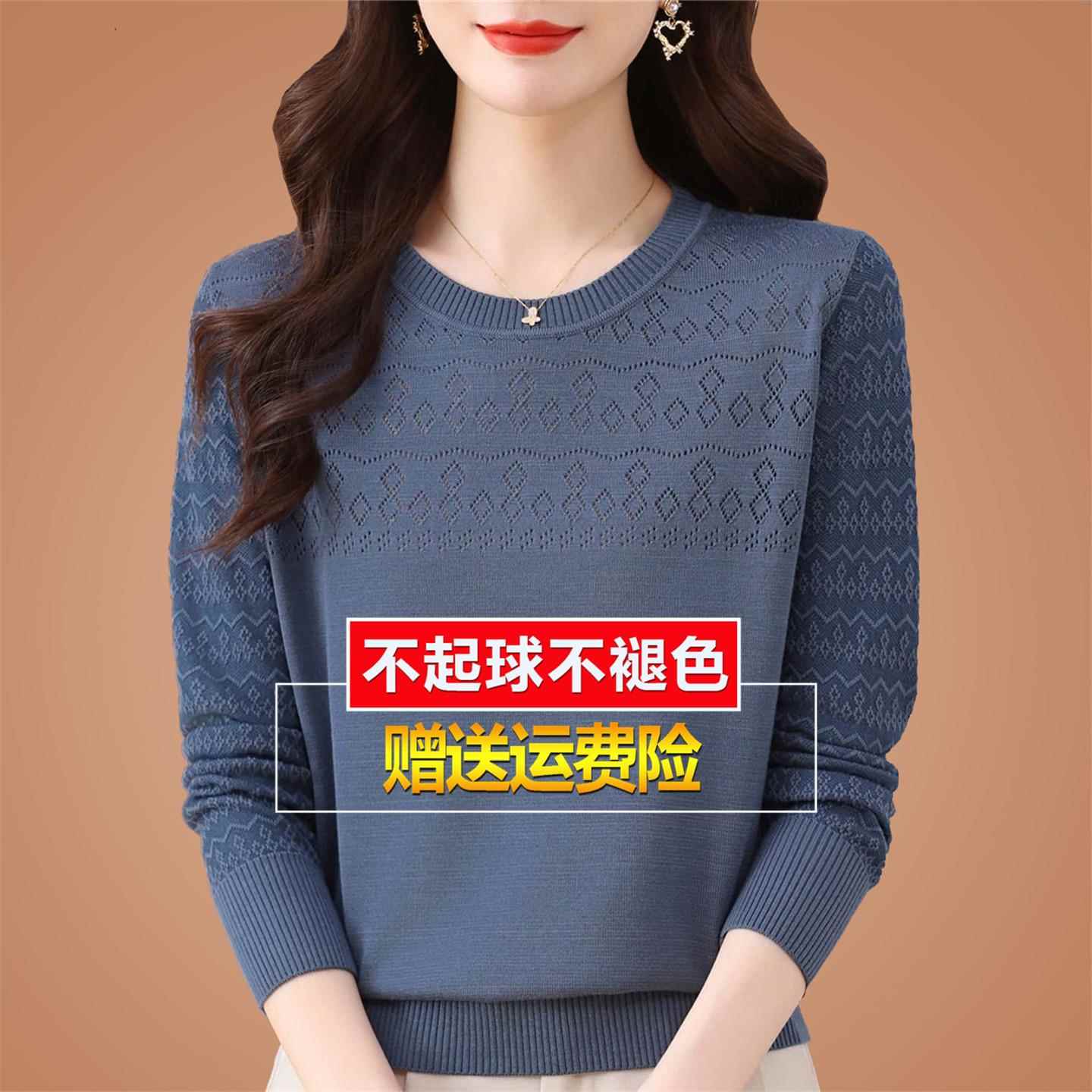 春秋桑蚕丝长袖T恤女宽松妈妈装洋派时尚简单大方上衣针织打底衫