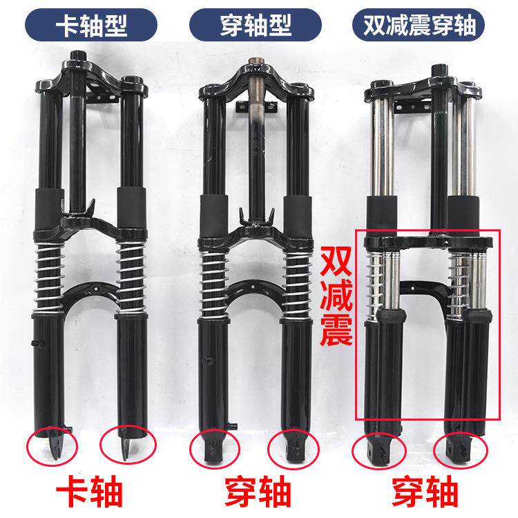 电动三轮车前叉 前避震器总成 18管双肩减震叉子 电动载重王其他