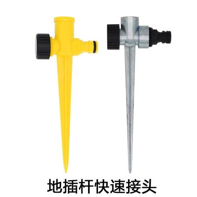 塑料合金固定喷灌麦格灌溉工具