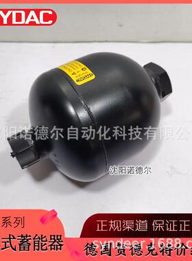蓄能器贺德克原装SBO210-0,75E1/112A9-210AK贺德克hydac