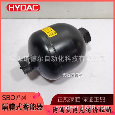 蓄能器贺德克原装SBO210-0,75E1/112A9-210AK贺德克hydac