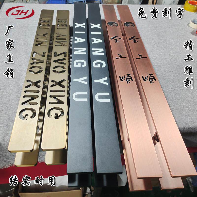 定制玻璃门拉手新中式仿古铜黑色酒店大门把手 实心雕刻字logo