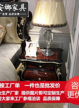 全实木雕刻欧式床头柜简约迷你卧室整装床边收纳小柜子床头储物柜