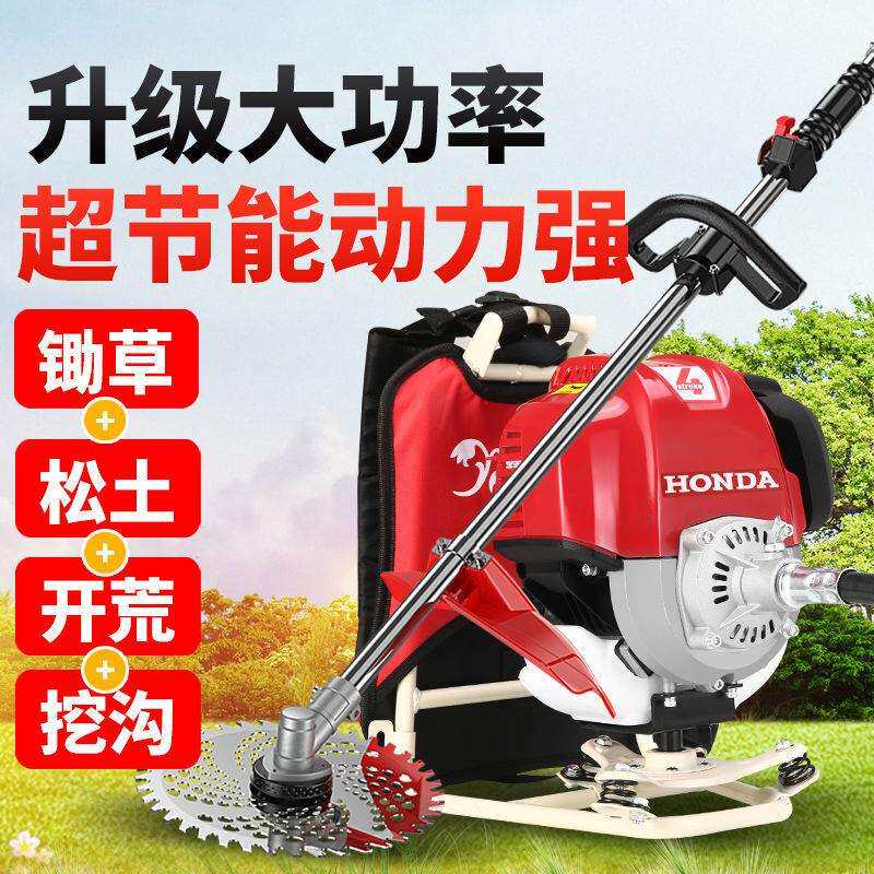 GX50进口四冲程背负式割草机小型多功能农用汽油除草打草机