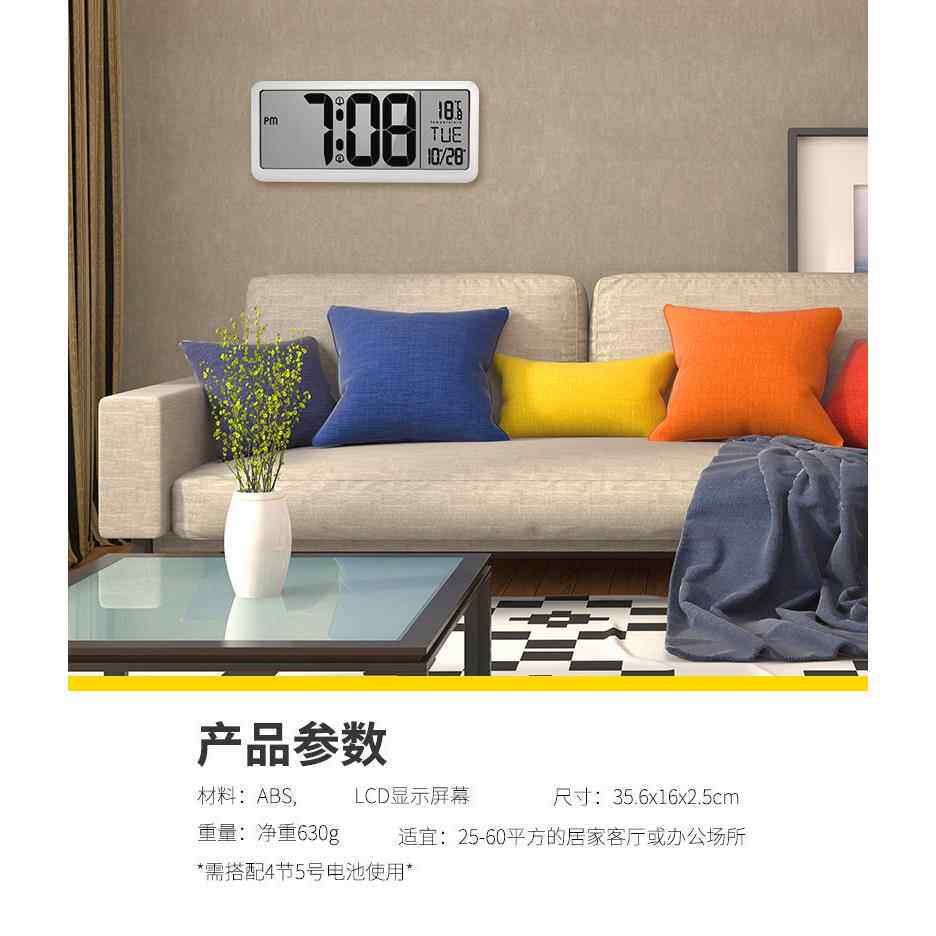 1代4英寸现多台功能静音挂钟卧客F300室厅办公室大屏LCD挂钟2组闹