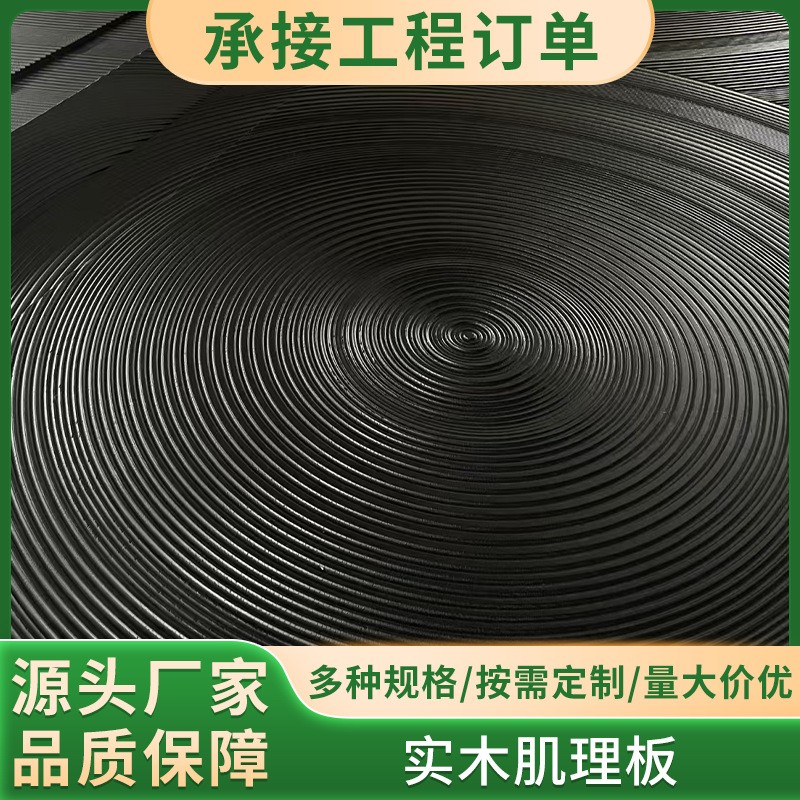 实木肌理板白胚波纹雕刻护墙板电视背景板入户门柜门厂家直销