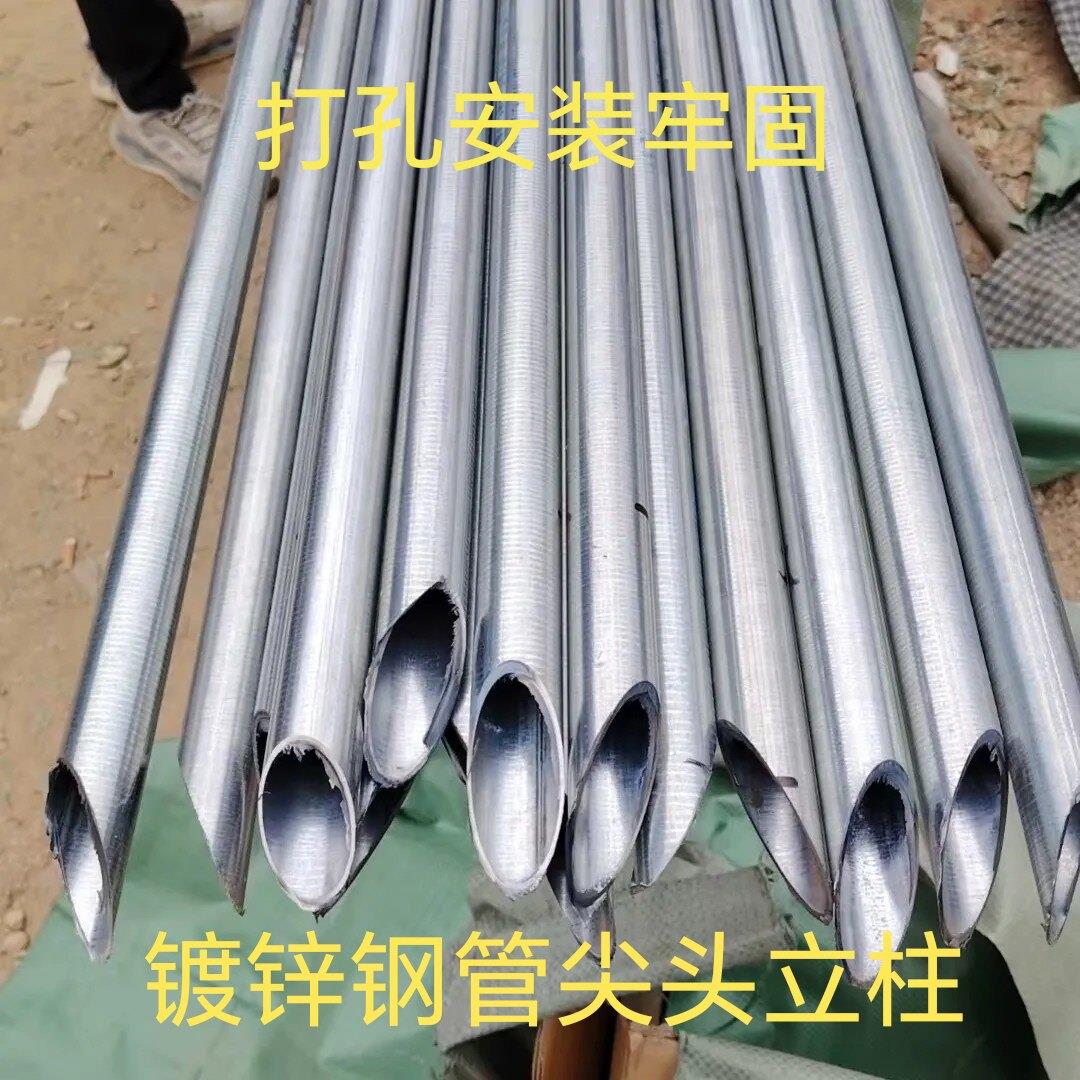 热镀锌加厚尖头开孔铁丝网围栏柱圆管户外防锈立柱铁柱栏杆养殖管