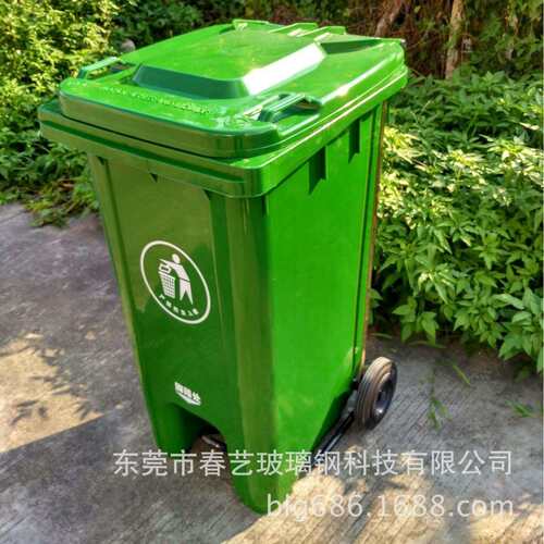 厂家销售240L中间脚踏垃圾桶户外塑料垃圾桶可移动户外垃圾桶
