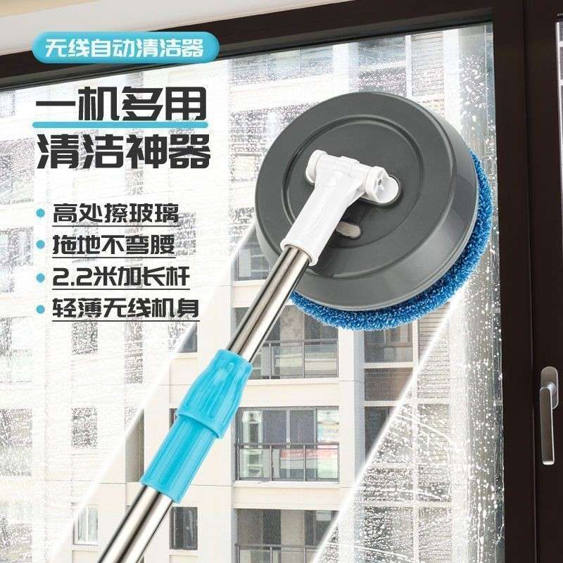 电动擦玻璃神器擦窗机器人家用无线电动拖把擦墙棚天花板地板清洁
