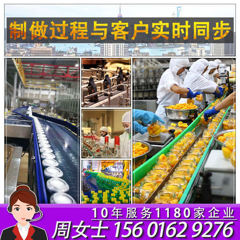 传送带生产提升机带设备输送机传输茶流水线模块化网带包装饮汽水