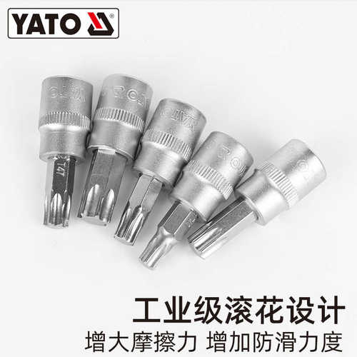 装套筒yato尔具头套拓套筒 组批旋批套 易压