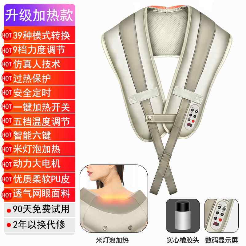 高档大摩机劲道捶打按披肩颈椎电按摩器捶背部腰部肩膀打颈部按摩