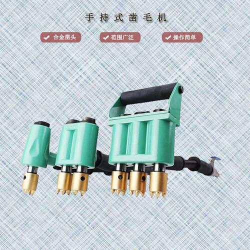 手持式凿毛头凿毛机路面桥梁双头凿毛锤气动三头凿毛锤