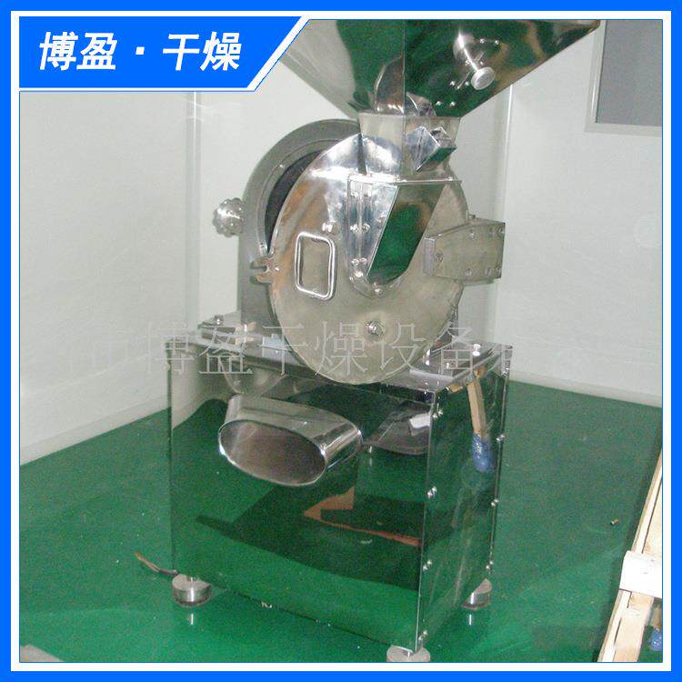 专业生产医药药品10B带除尘高速粉碎机