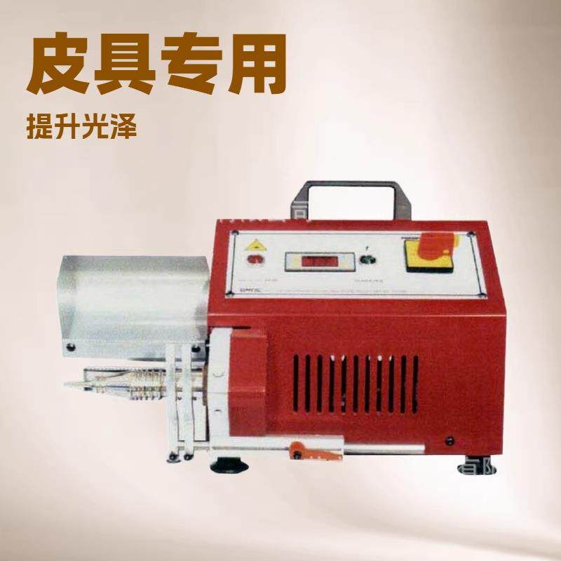 优质品牌推荐 皮具上光机 烫光机