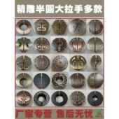 玻璃门把手半圆中式 门把手青铜黑色古董门盒酒店门把手配件橱柜门