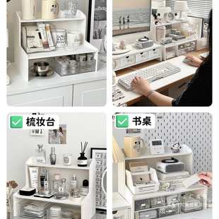 办公桌收纳置物架桌面电脑架女生工位整理书桌收纳盒好物