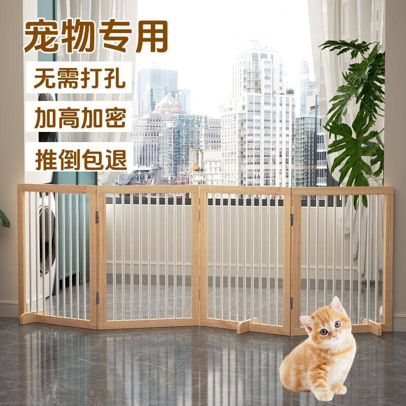栾纪宠物栅栏室内狗围栏楼梯隔离门隔断折叠伸缩狗栅栏狗狗防护栏