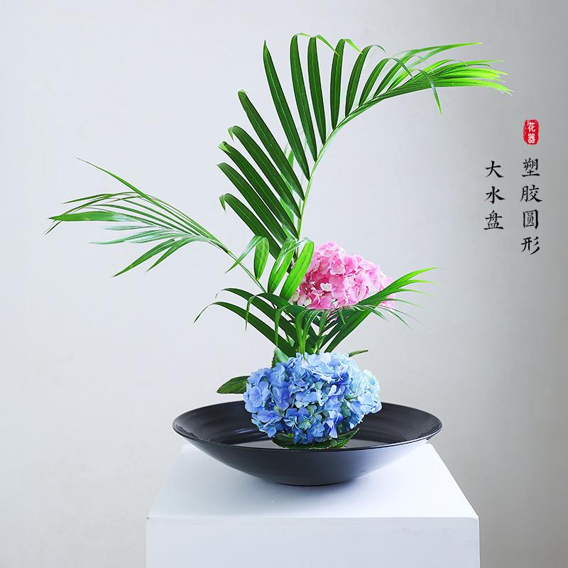 塑胶大水盘花器小源原流花道插花器皿池坊花道花艺设计简约装饰