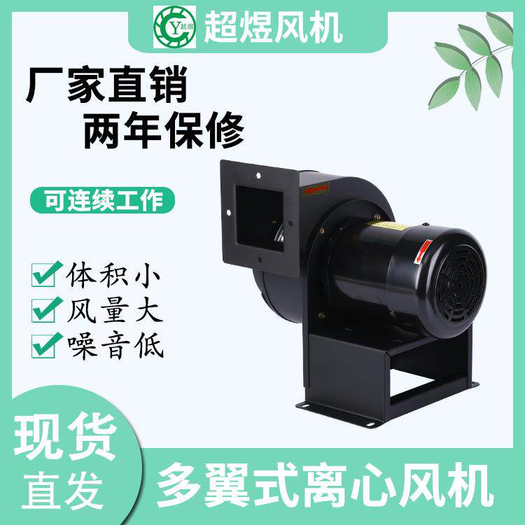 超煜厂家供应吹瓶机设备专用散热风机UV机设备专用风机烤箱专用