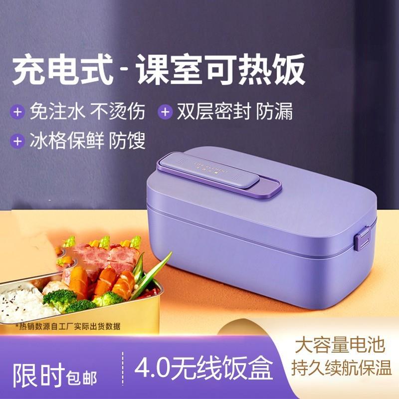 生活元素自热饭盒加热免注水上班族学生午餐便当盒保鲜保温盒便携