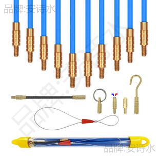 天花板吊顶穿线杆穿线器勾线钩多功能电工检修便携车库桥架布线器