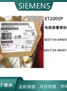 6ES714-6PA01-0CU0ET200SP电能测量模块6ES7146PA010BU0议价