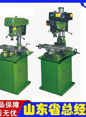 厂家现货西湖钻铣床钻孔打孔端铣立铣设备ZX704545mmMT4750w