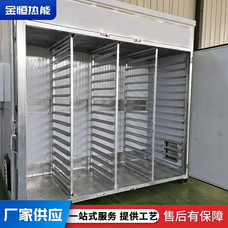 芒果片食品烘干机萝卜干新鲜蔬菜产品烘干箱新型热风循环烘干机