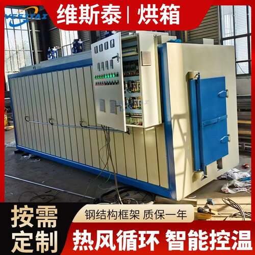工业烘箱热风循环烘箱高温烘箱烤箱食品制药化工大小型工业干燥箱