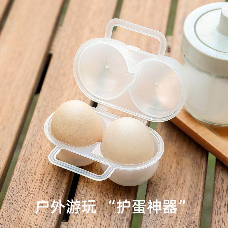 日式便携式鸡蛋盒户外携带防震耐摔透明两格护蛋神器多功能收纳盒