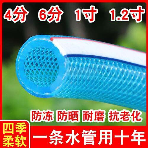 自来水管防冻蛇皮管塑料PVC软管4分6分1寸农用浇花浇菜水管软水管