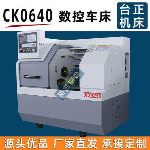 供c应nc全动自数控机床 控车床数CK064CK06400仪表车床 小型卧式