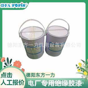 固化胶HEC56102建议使用部位发电机端盖密封