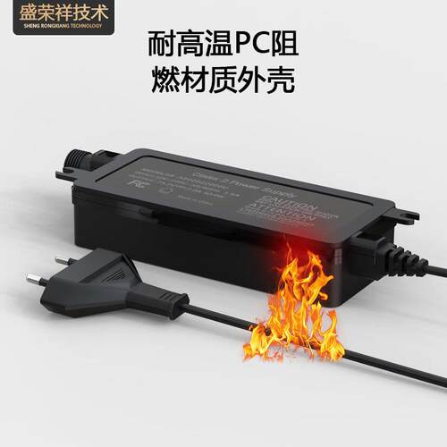 IP64桌面式防水电源美规澳规英规认证25.2V2A割草机灯带灯条电源
