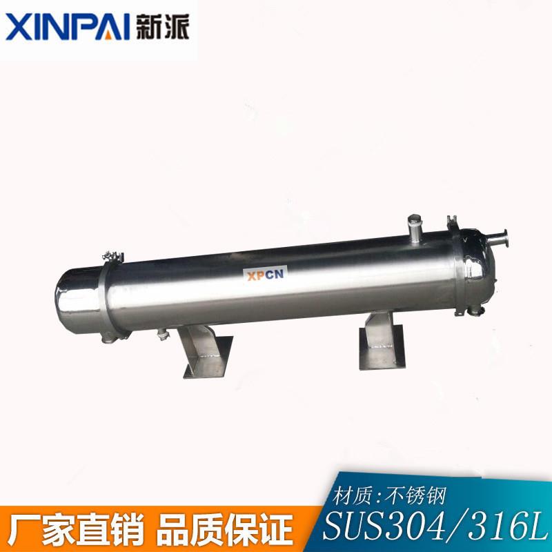 冷凝器不锈钢式换热器列管热交换器管壳换hrq热式器